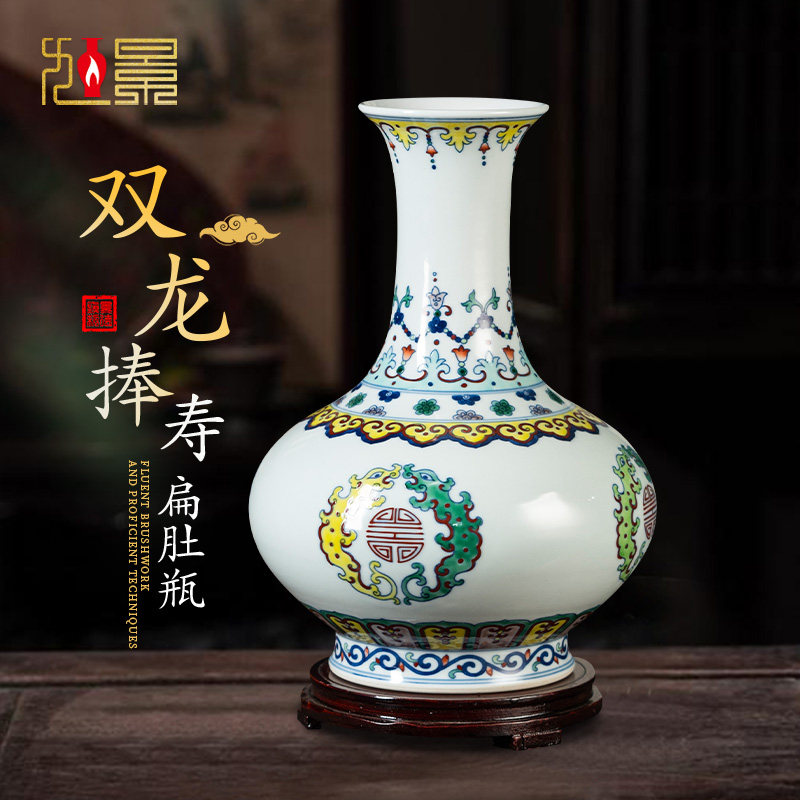 景德镇陶瓷器花瓶扁肚瓶中式客厅博古架瓷瓶摆件高档仿古手绘瓷瓶
