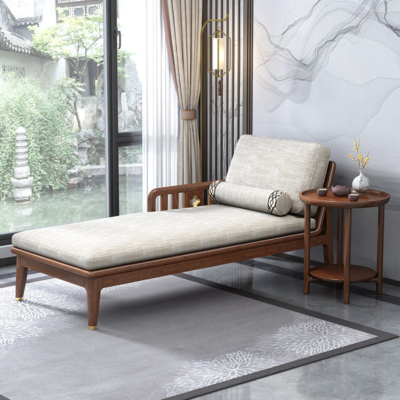 新中式实木胡桃木贵妃椅太妃椅沙发客厅阳台贵妃榻单人躺椅美人榻