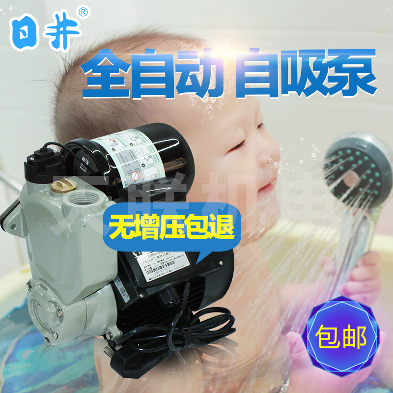 日井家用自来水增压泵智能自吸全自动热水器管道抽水泵加压泵