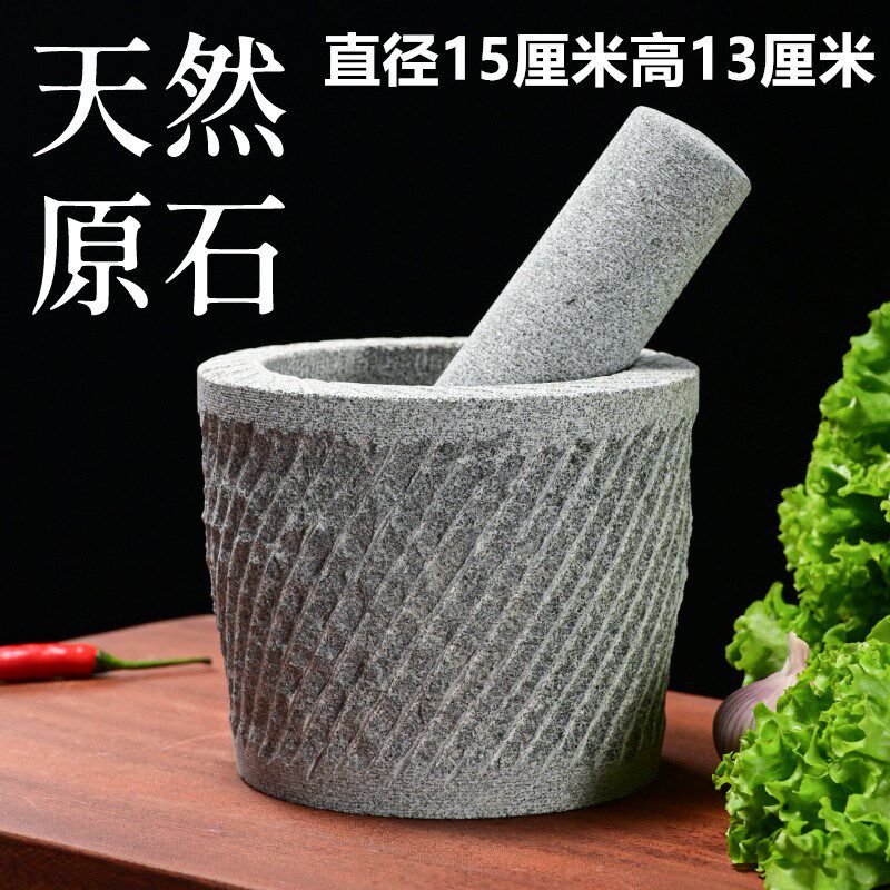 家用大号石头剥蒜捣碎器压蒜研磨蒜臼子手工雕刻捣蒜器石臼捣药罐