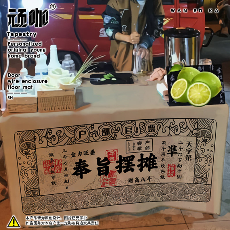 复古中国风摊位挂布定制 奉旨摆摊 日进斗金银票摊位广告招牌桌布