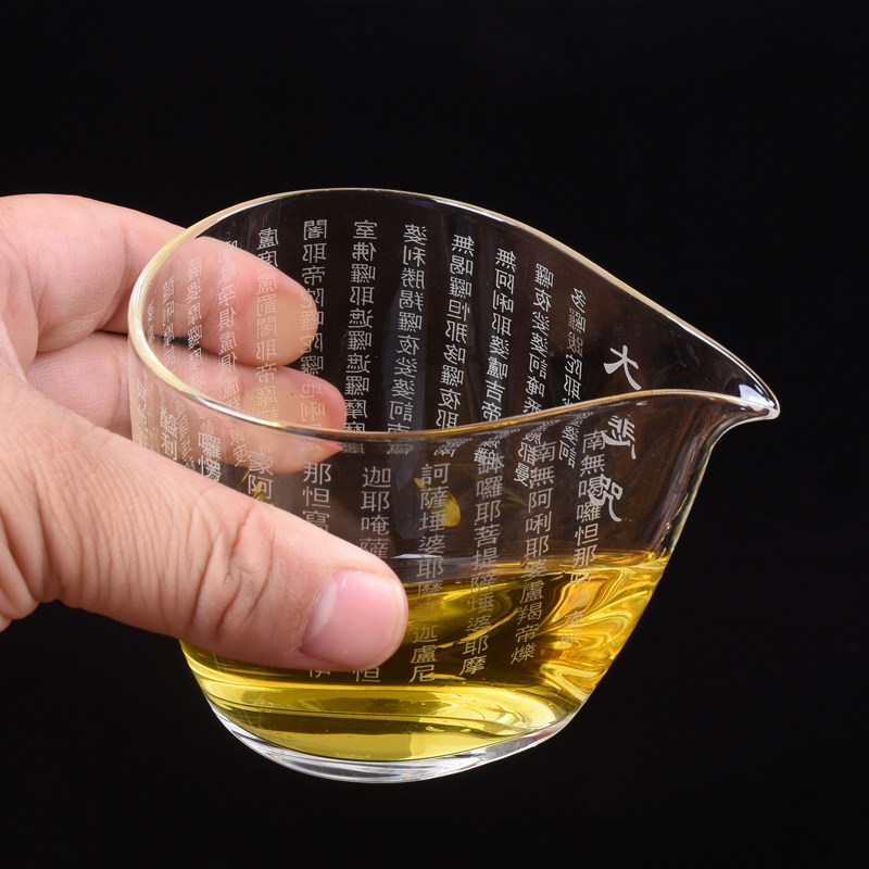 水滴加厚公道杯大悲咒心经药师咒日式公杯玻璃茶海茶具茶漏分茶器