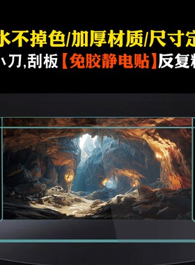 静电贴鱼缸背景纸3d立体高清图贴画造景水族箱5d壁纸洞穴绿色