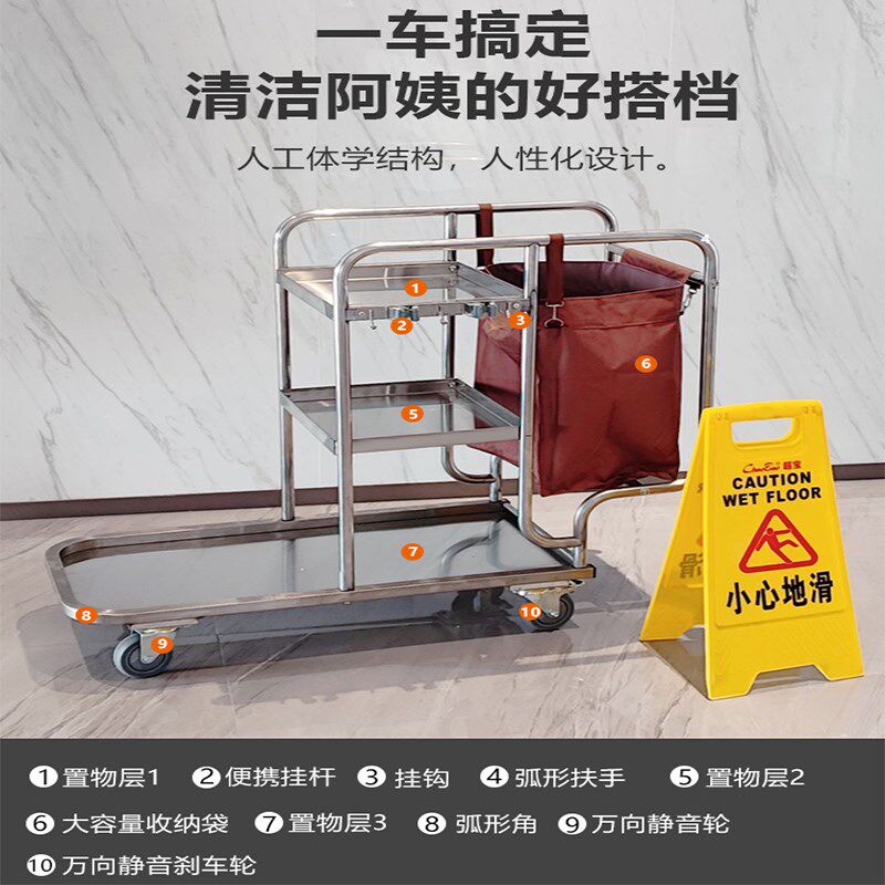 清洁车保洁车不锈钢多功能手推车物业宾馆酒店打扫卫生工具布草车