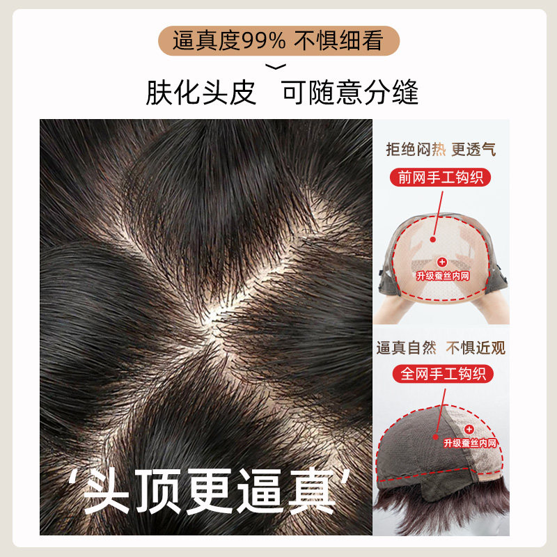 假发女全头套真发全真人发全手织女短发中老年女士妈妈款全真自然