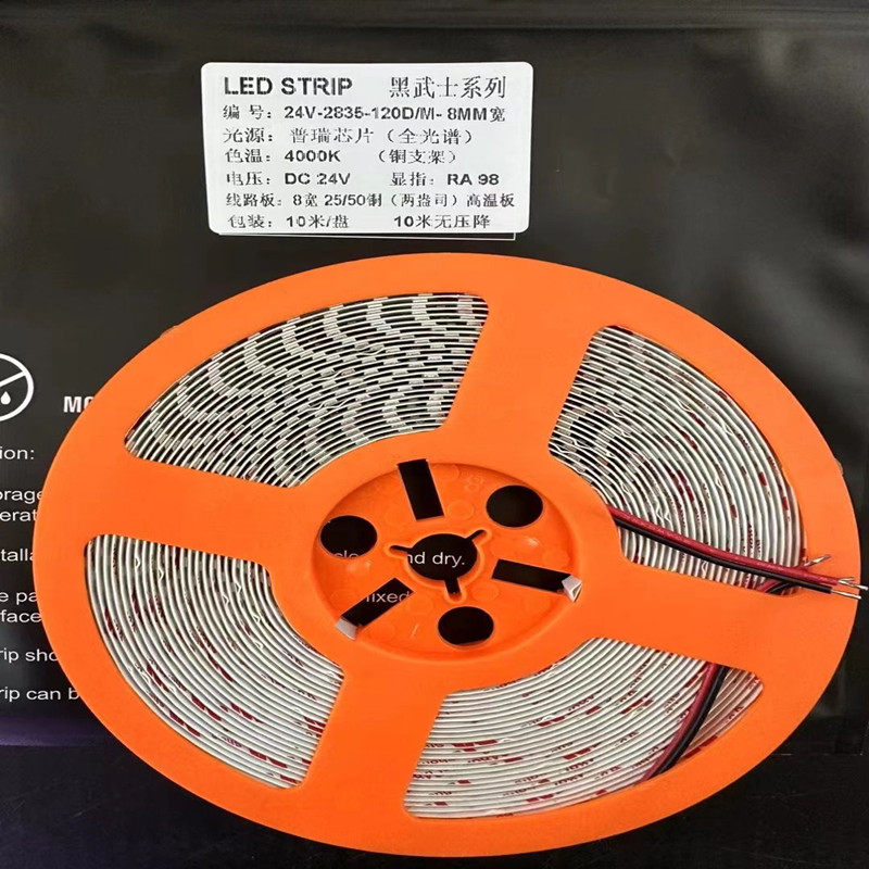 LED灯带24V8mm宽贴片自粘高亮无频闪护眼10米无压降悬吊式天花板