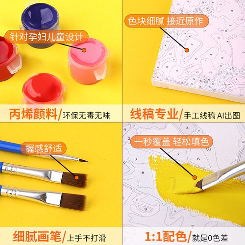 风逸晨数字油画DIY填色套组 中国风花卉水彩手工涂色填充