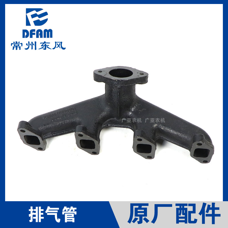 常州东风拖拉机配件604/704/804/904/1004东方红发动机排气管原厂