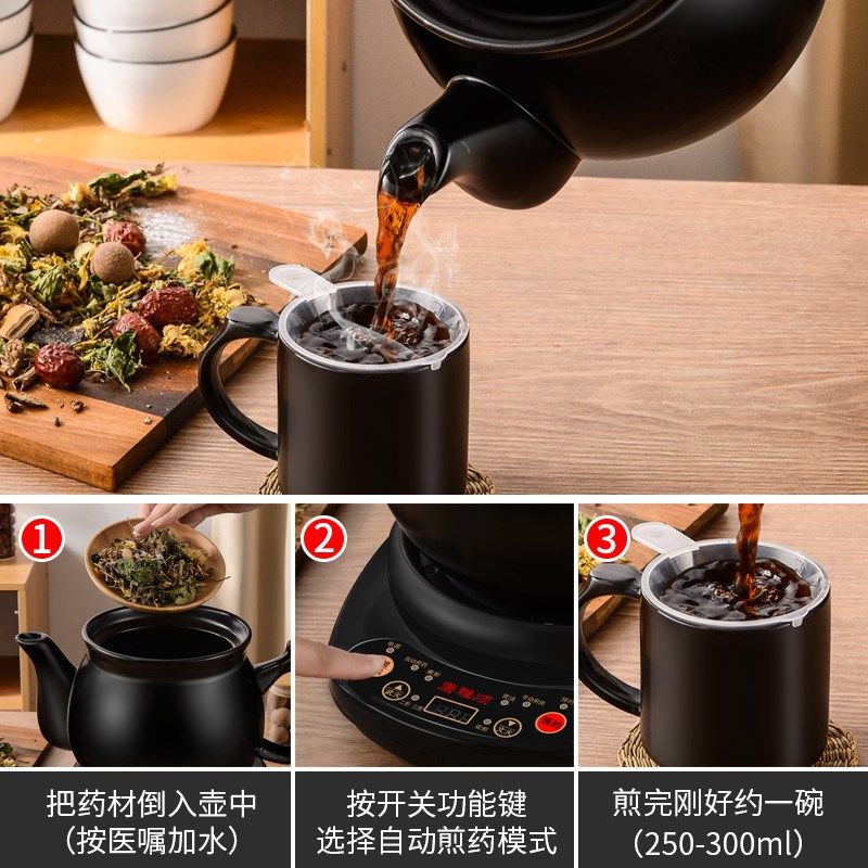 康雅顺全自动煎药壶多功能家用熬药熬汤两用砂锅中药炖药煲电动