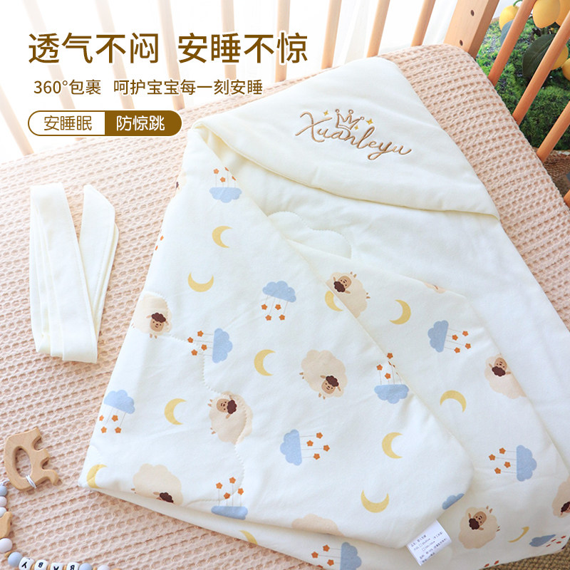 包被婴儿初生03月新生儿童纯棉抱被刚出生宝宝产房襁褓四季通用