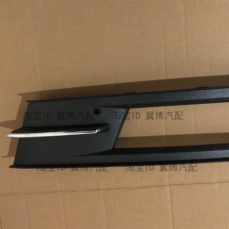 适用17/18/19款全新迈腾前雾灯迈腾B8L雾灯框前杠格栅前杠雾灯罩