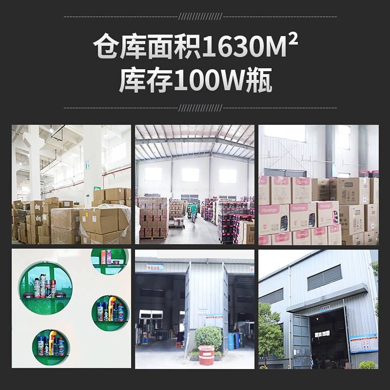 多功能橙香味除胶剂无味柠檬味万能家用开荒保洁瓷砖清除去胶强力图片