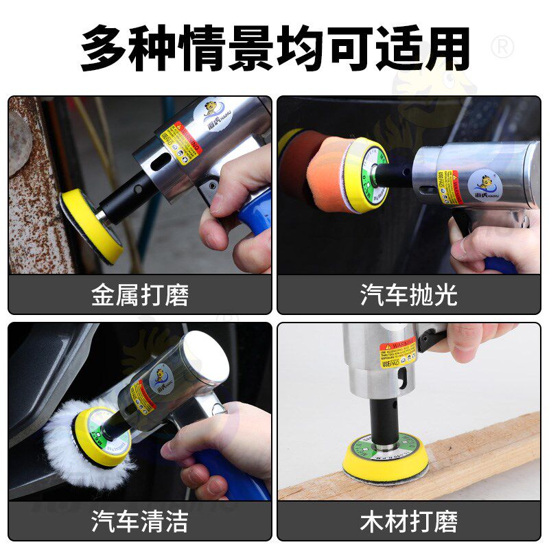 海虎 加长杆1/2/3寸偏心同心气动打磨机汽车打蜡抛光干磨90度风磨