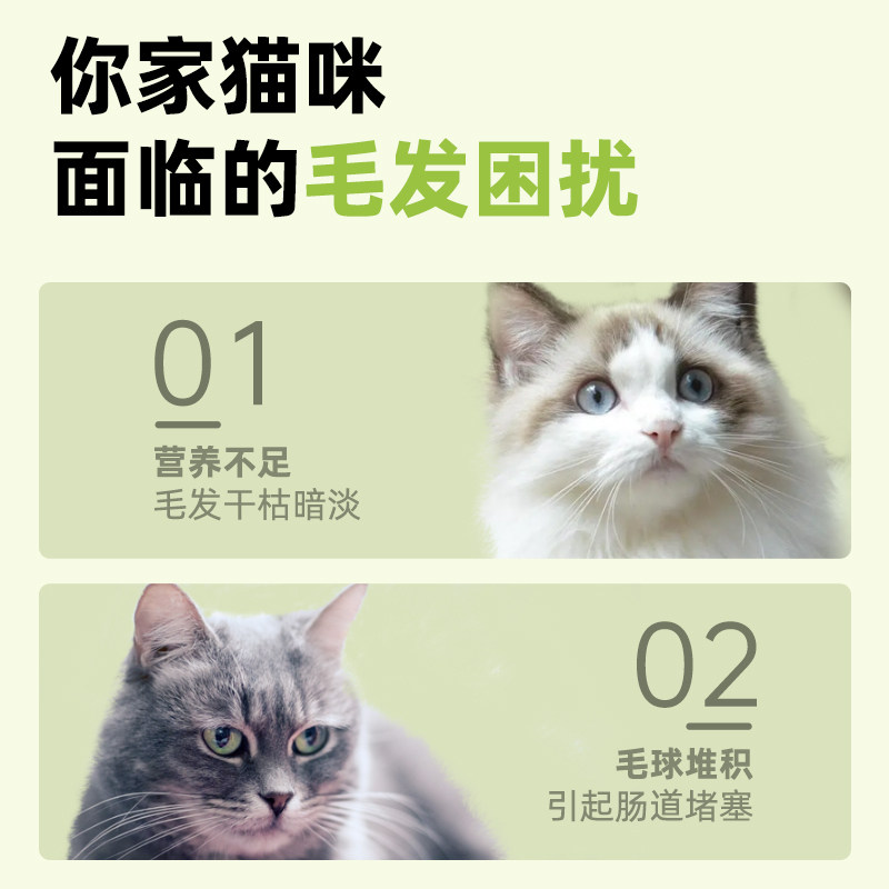 关谷庄冻干猫草羊奶棒猫咪鸡肉零食磨牙棒幼猫小奶猫宠物猫咪奶酪图片