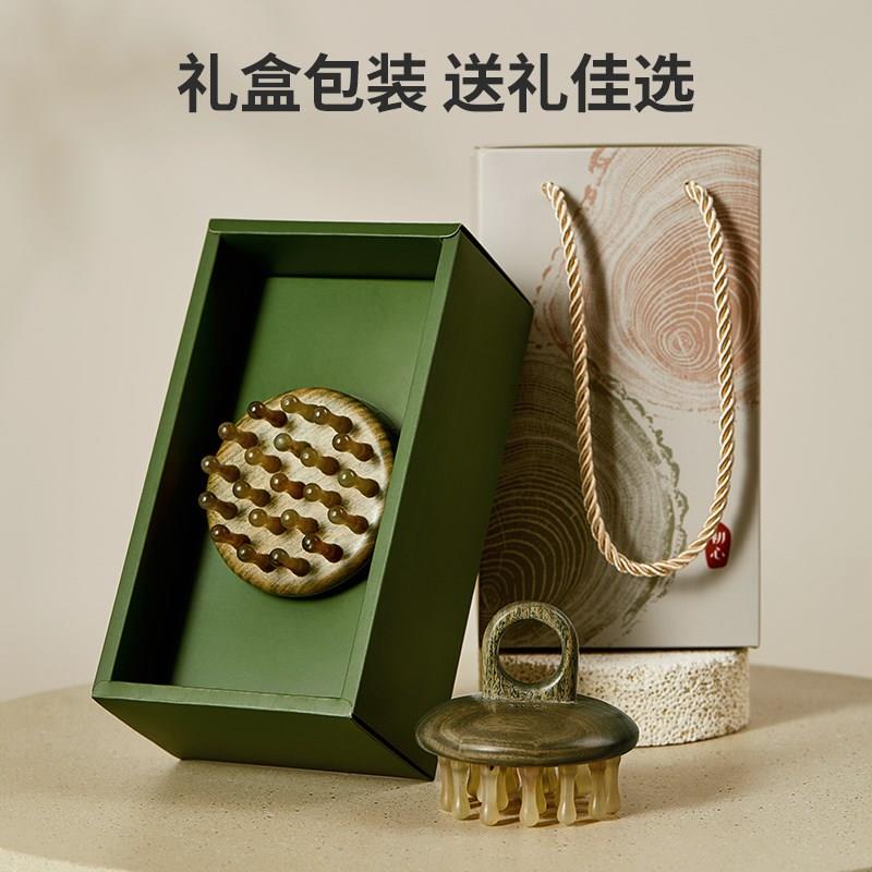 初心头皮按摩梳穴位头部刮痧养生梳经络防女士专用神器洗头刷脱发