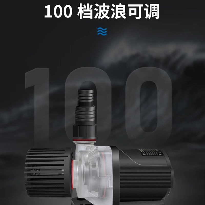 鱼缸变频水泵静音低压潜水泵过滤抽水循环泵水陆两用水族箱换水泵