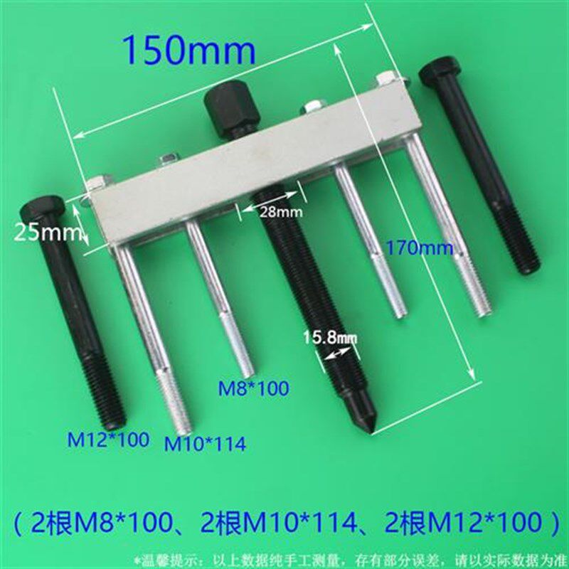 拆风机叶轮万内曲轴拉玛拉马方向盘轴承取出工具小型拆卸能拉拔器