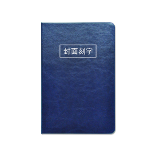 笔记本订制可印logo定做B5工作记事本A5商务会议记录笔计本子加厚