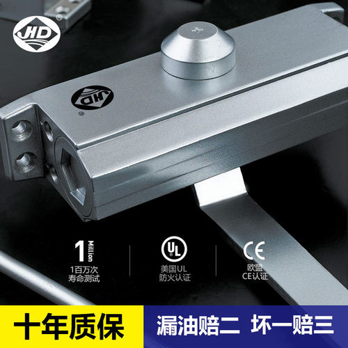 海达小号闭门器158液压缓冲家用静音消防火单元铁门自动关门神器