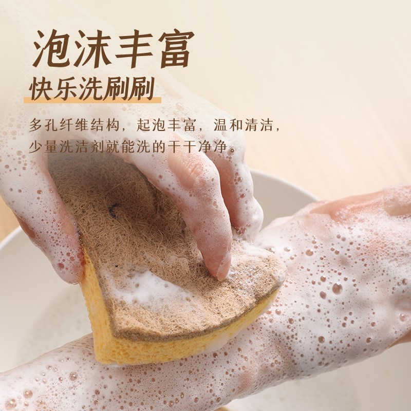 木桨海绵刷碗加厚洗完碗海绵刷碗清洁神器百洁布抹布木棉浆海绵 - 实物图