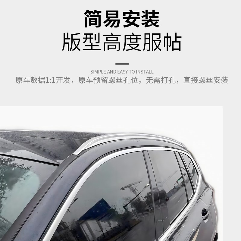专用于宝马IX3车顶行李架 ix3行李车顶架宝马IX3旅行架货架旅行架
