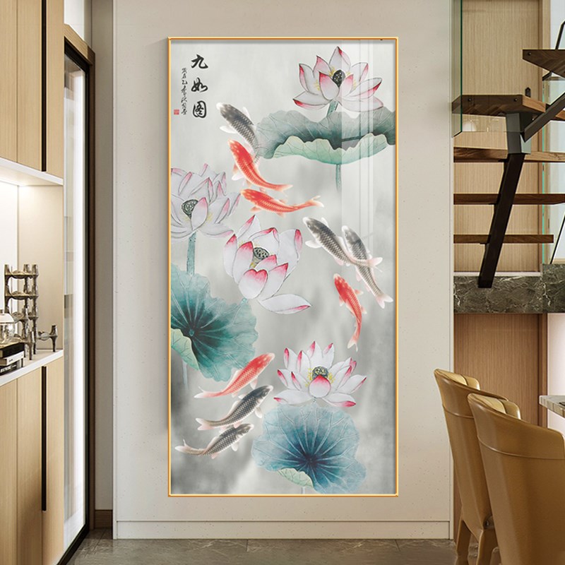 对门入户竖版聚财客厅图走廊九鱼壁画装饰画过道鸿运当头挂画玄关