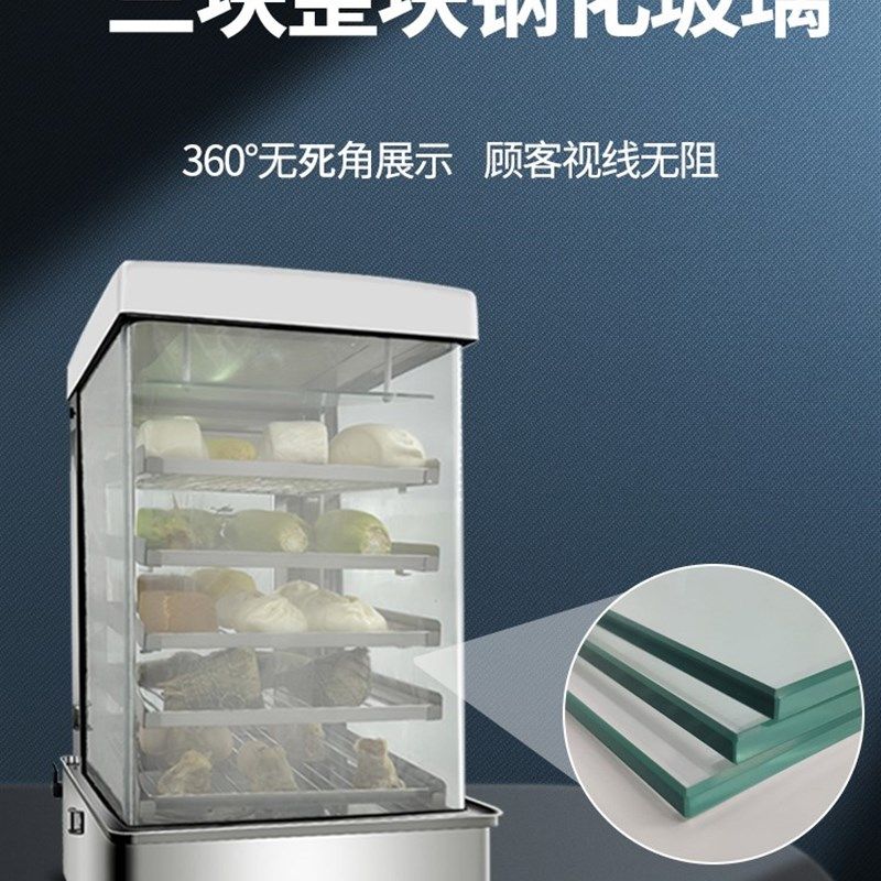 蒸包子机蒸包柜商用台式小型玻璃蒸箱全自动蒸包炉馒头机保温蒸笼