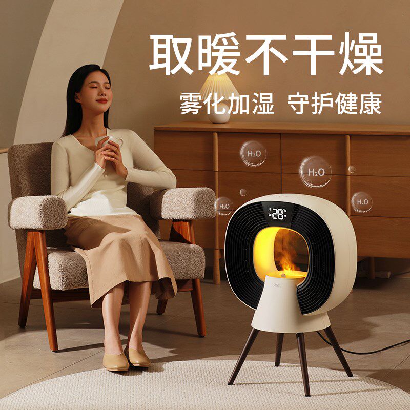 向物暖风机取暖器家用节能电暖器电热暖炉石墨烯加湿神器电暖气