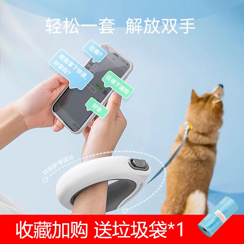 狗狗牵引绳自动伸缩狗绳子狗链子中型小型犬遛狗小狗网红宠物用品