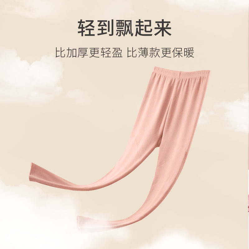 膨体暖绒中老年卫生裤女冬季发热内搭裤卫生裤带蚕丝护膝老人加厚