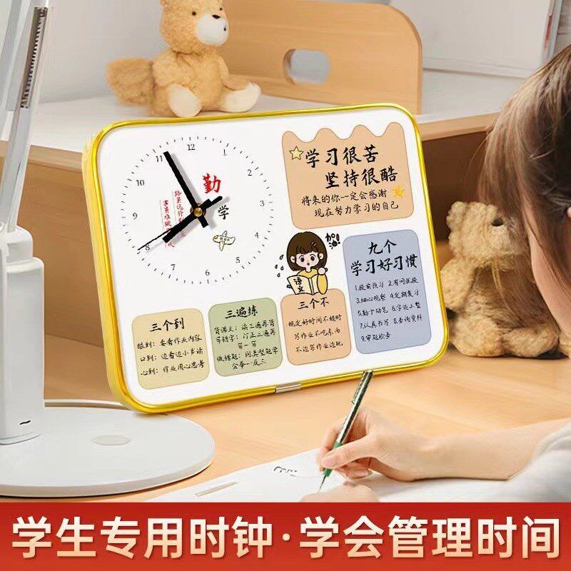 领翱博域真时钟励志摆台学生自律学习很苦坚持很酷书桌面相框摆件