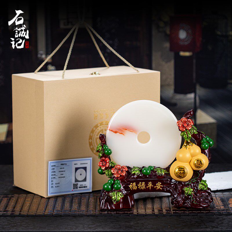 石诚记高档礼品玉石摆件平安扣葫芦天然石摆设中式客厅书房装饰品