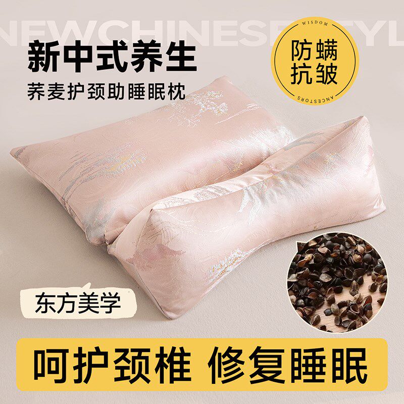 荞麦颈椎枕头护颈椎助睡眠专用成人儿童夏天睡觉宿舍枕芯三角枕头