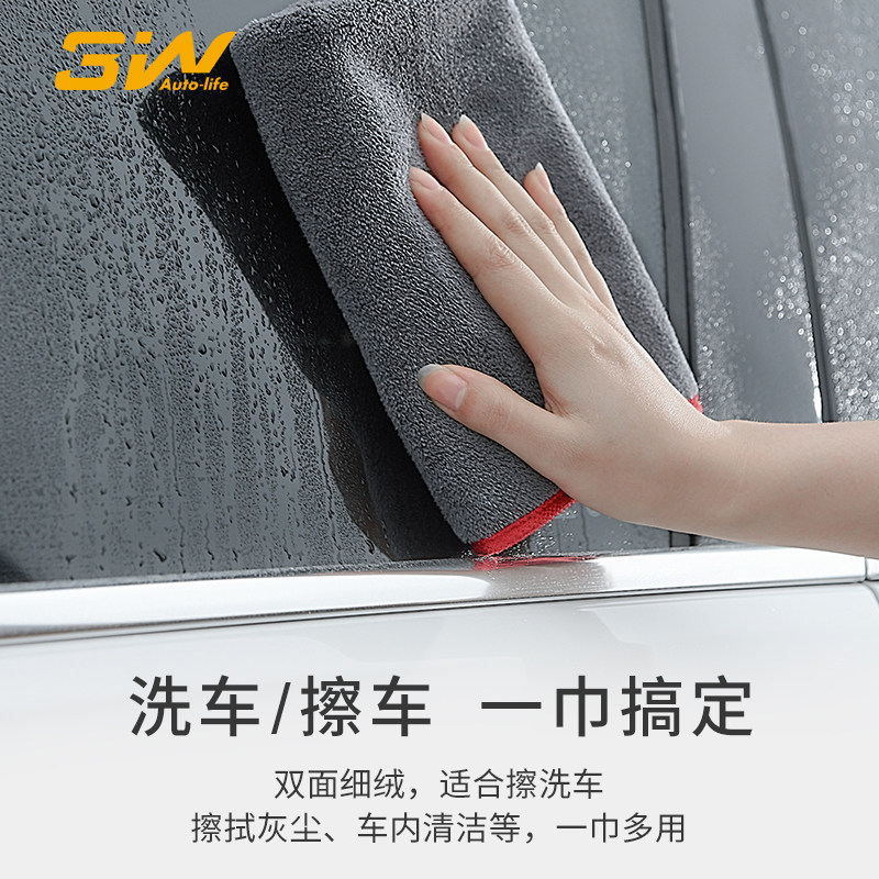 3W洗车毛巾擦车布汽车专用吸水加厚大号超细纤维双面细绒多功能