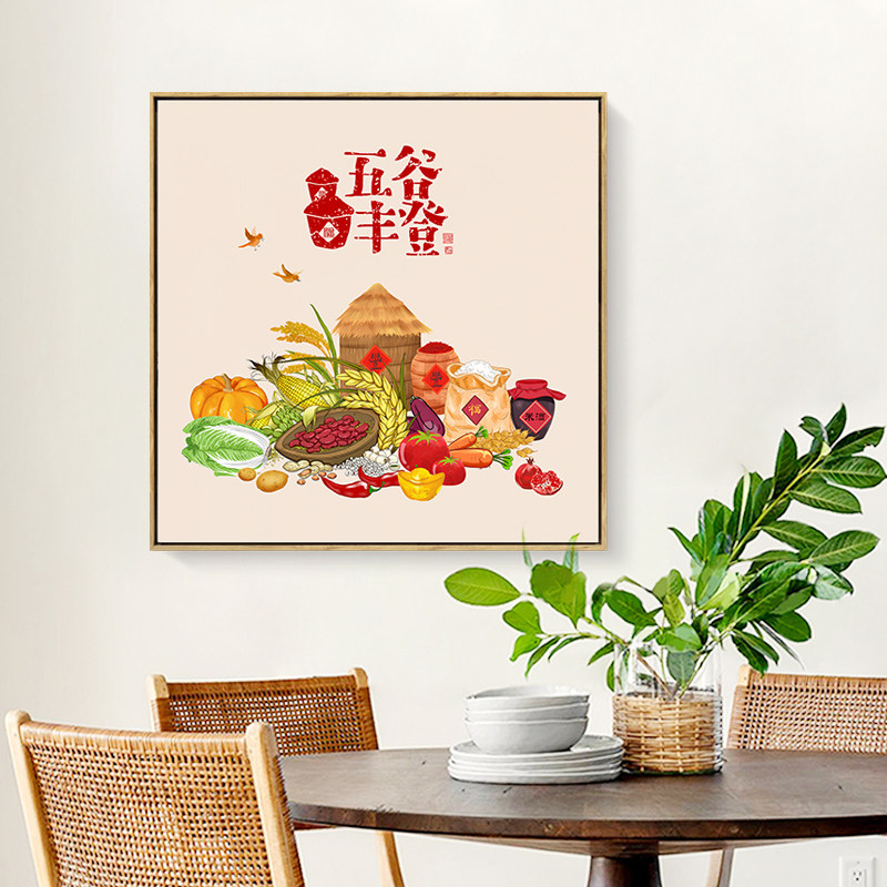国潮饭厅装饰画五谷丰登挂画客厅饭馆墙面壁画方形丰收粮食寓意好