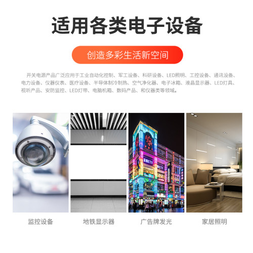 led低压灯带线形灯专用变压器软膜灯箱电源220v转12v24v长条开关