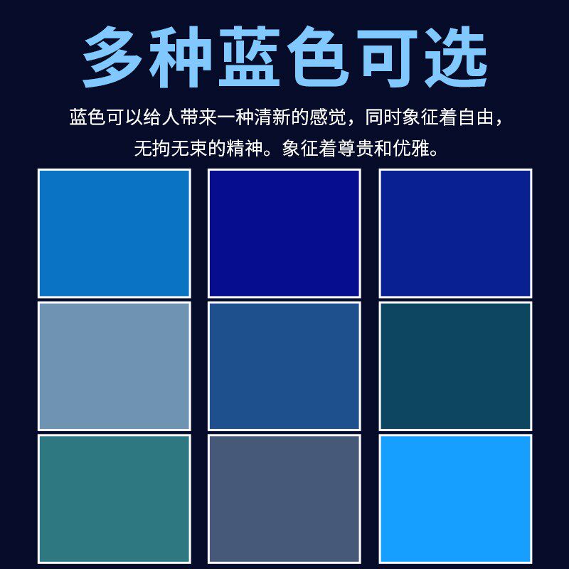 蓝色2K汽车油漆桶装成品汽车漆专用翻新喷漆星空天青蓝防锈金属漆