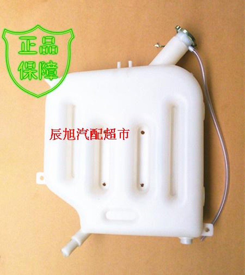 适配于工混凝土搅拌车副水箱三一搅拌车膨胀付水箱副水箱膨胀水箱
