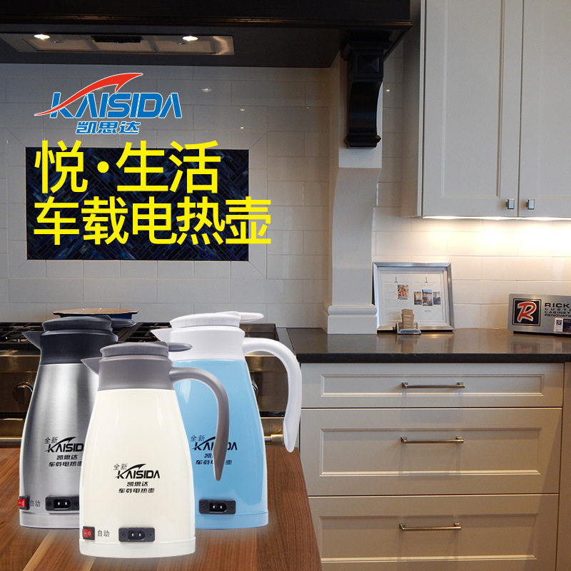 车载水杯加热电热杯热水器烧水壶24V12货汽车用100度烧开水电水壶