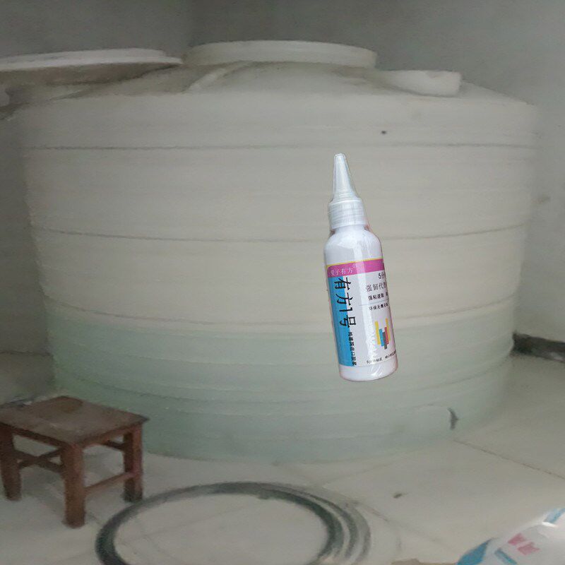 塑料桶补漏胶吨桶卧桶大储水罐裂缝漏水修补胶牛筋桶水箱水桶堵漏