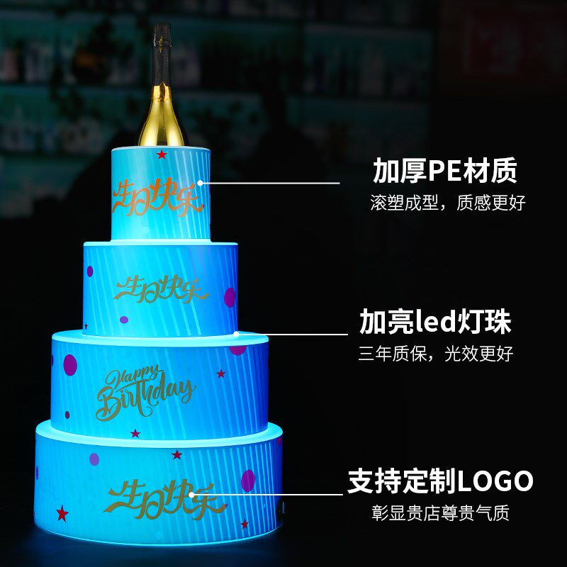 KTV酒吧生日快乐发光蛋糕车机塔酒店小推车酒座出酒送餐车小推车