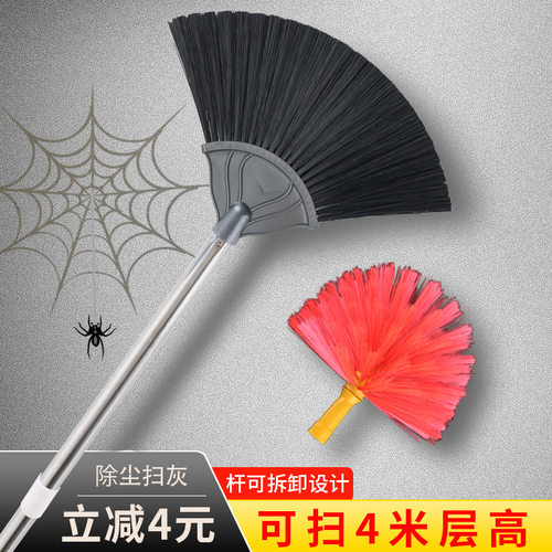 长杆扫墙灰屋顶墙面除尘扫灰伸缩扫把屋顶打扫天花板灰尘清理神器