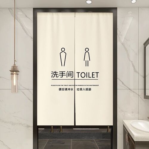 定制厕所门帘隔断帘商用洗手间布帘学校卫生间门口专用遮挡帘半帘