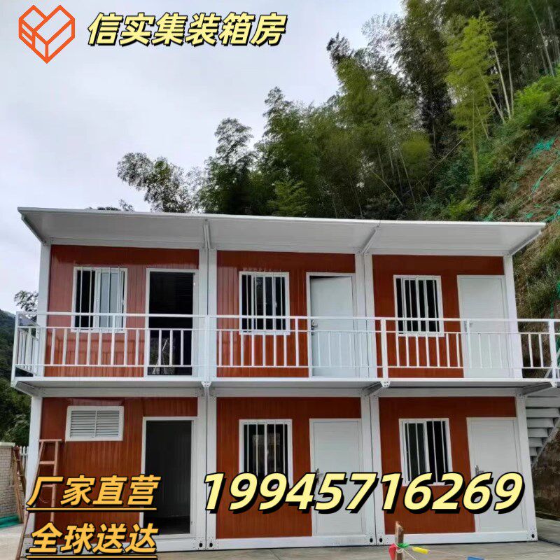 集装箱移动房出口简易安装活动板房彩钢集成房屋工地项目部卫生间