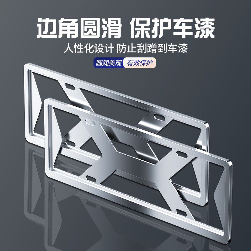 适用宝马车牌架框X1X3X5X7X2X4X6M牌照框3系5系7系车牌边框保护套