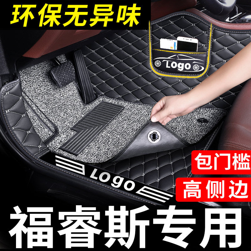 长安福特福睿斯脚垫专用汽车全包围2021款福瑞斯全包地垫内饰用品