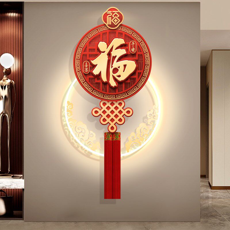 中国结玄关装饰画锦鲤新中式走廊过道九鱼LED灯光画喜庆福字挂画