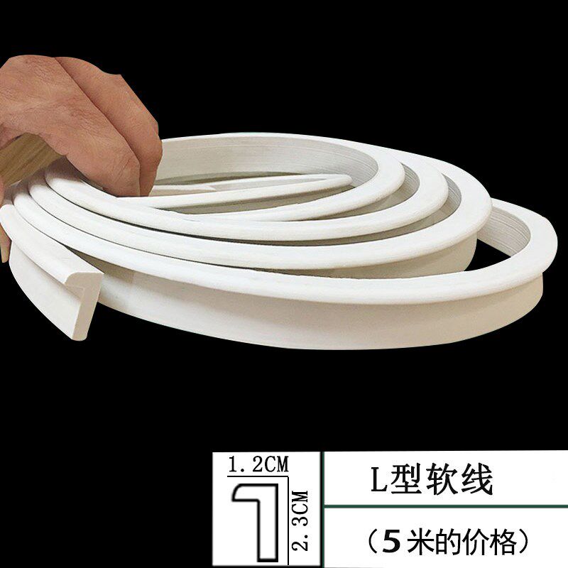 四分之一半圆线条自粘吊顶阴角pvc装饰线条 圆弧拱门石膏线收口条