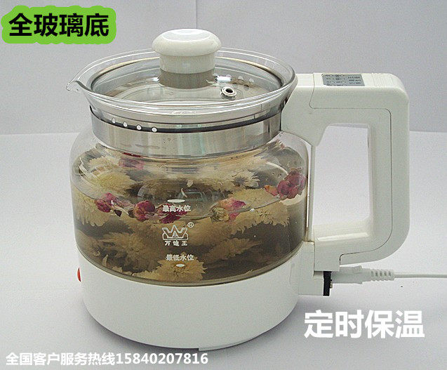 加厚全玻璃一体式养生壶多功能全自动熬药电烧水壶煮茶熬药