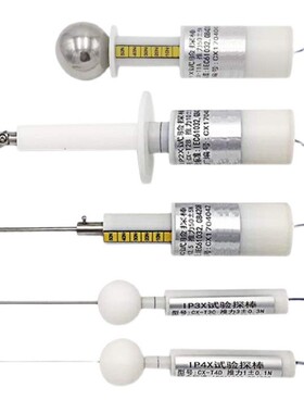 IP30检测防护等级试具验电器IP40探棒检验ip4x实验探针标准试验指